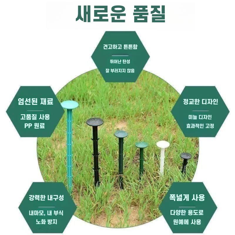 방초매트 고정핀 플라스틱 농업용 녹색 20cm 1000개(해머 하드) - 상세 이미지 5