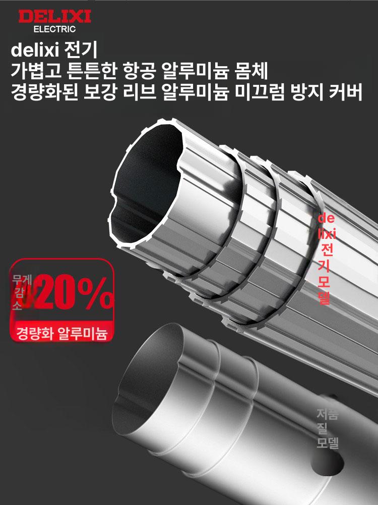 장대 전정톱 조경 전정 전지톱 정리 작업 고지톱 고공 1세대 항공 1.5 3.5m 칼날 - 상세 이미지 3
