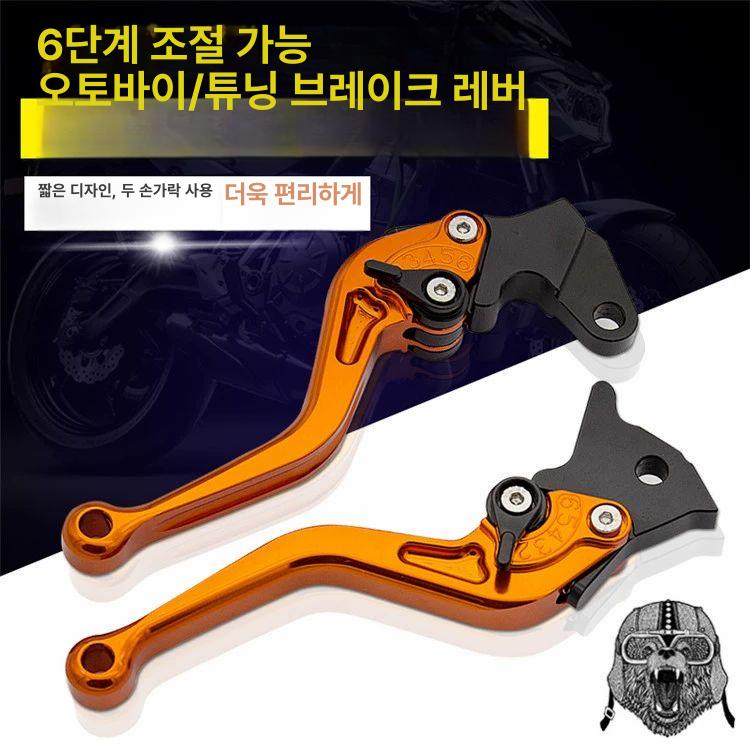 핸들 클러치 핸들용 부캐너 부캐너용 내열성 내구성 경량 177 그레이 블랙 도트 롱 - 상세 이미지 2