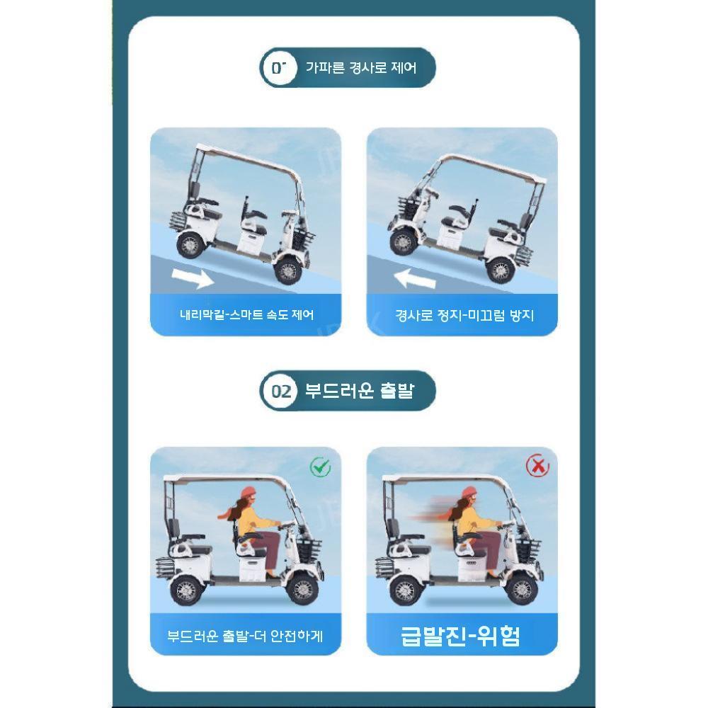 캐노무브 4인용 사륜 전동스쿠터 캐노피 골프카트 노인 전동차 전기 오토바이 바이크 여성 - 상세 이미지 4