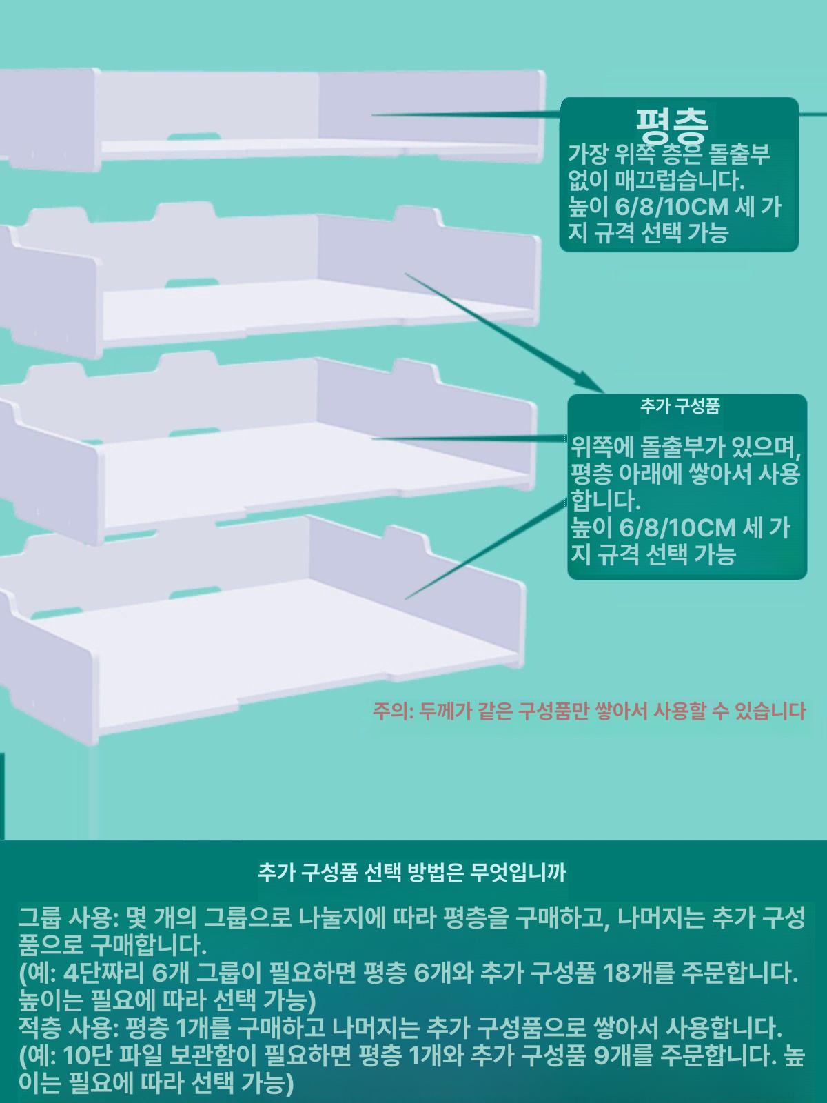 문서 보관함 가로형 분류함 파일 정리함 결합 서류 가로형 A3 파일랙 B - 상세 이미지 2