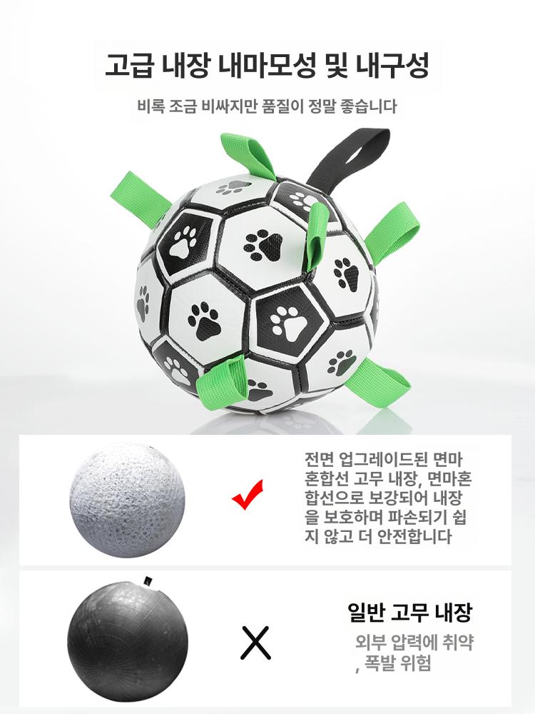 강아지 공 자가놀이 훈련용 운동볼 공놀이 축구공 삑삑이 벨소리 M 19cm 중대형견 - 상세 이미지 4