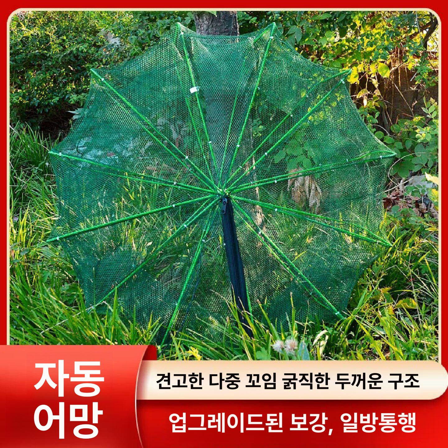 접이식 어망 대형 민물 통발 장비 메쉬 야외 투망 소라 대형 10구 지름80cm +미끼 5팩 - 상세 이미지 5