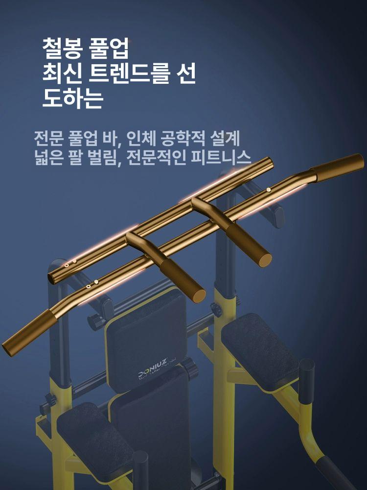 턱걸이 풀업바 가정용 운동기구 실내철봉 피트니스 철봉 옐로우 - 상세 이미지 4