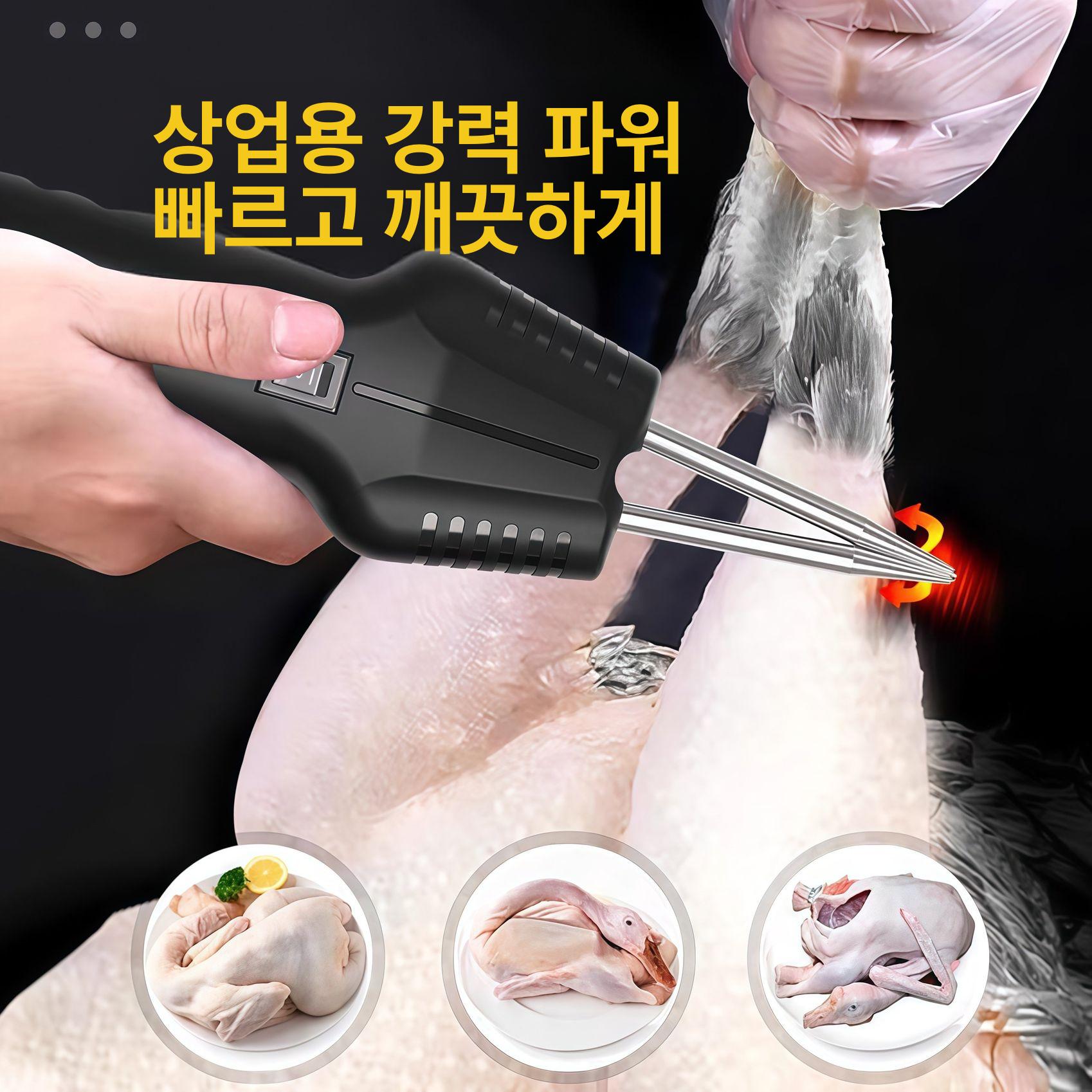 닭털뽑는기계 가금류 깃털 제거기 거위 닭 오리털 탈피기 대형 뽑는기계 - 상세 이미지 4