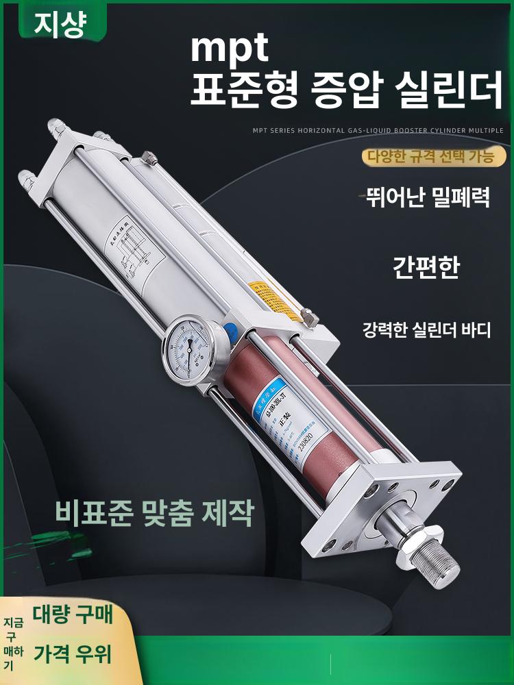 공압 실린더 스테인레스 합금 공기 피스톤 부품 유압 80-50-10l-5t - 상세 이미지 2
