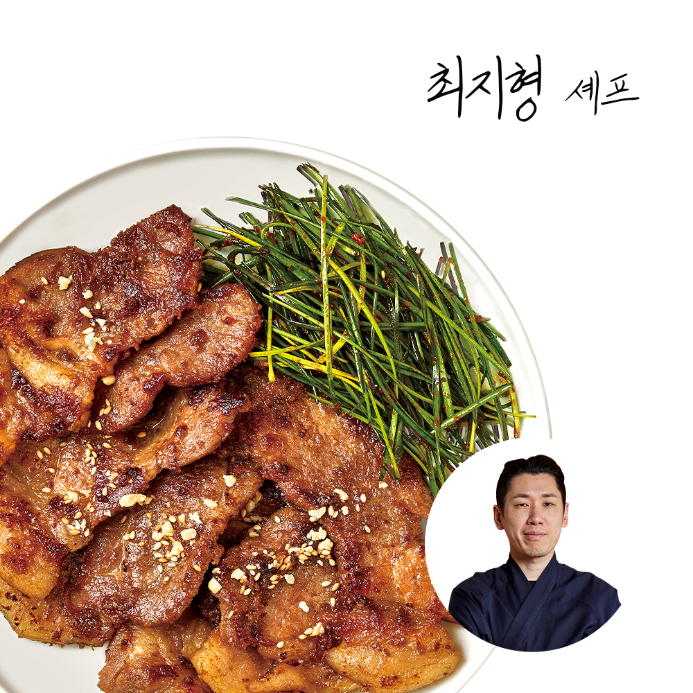 [최지형 셰프] 맥적구이 350g, 2개 - 상품 이미지