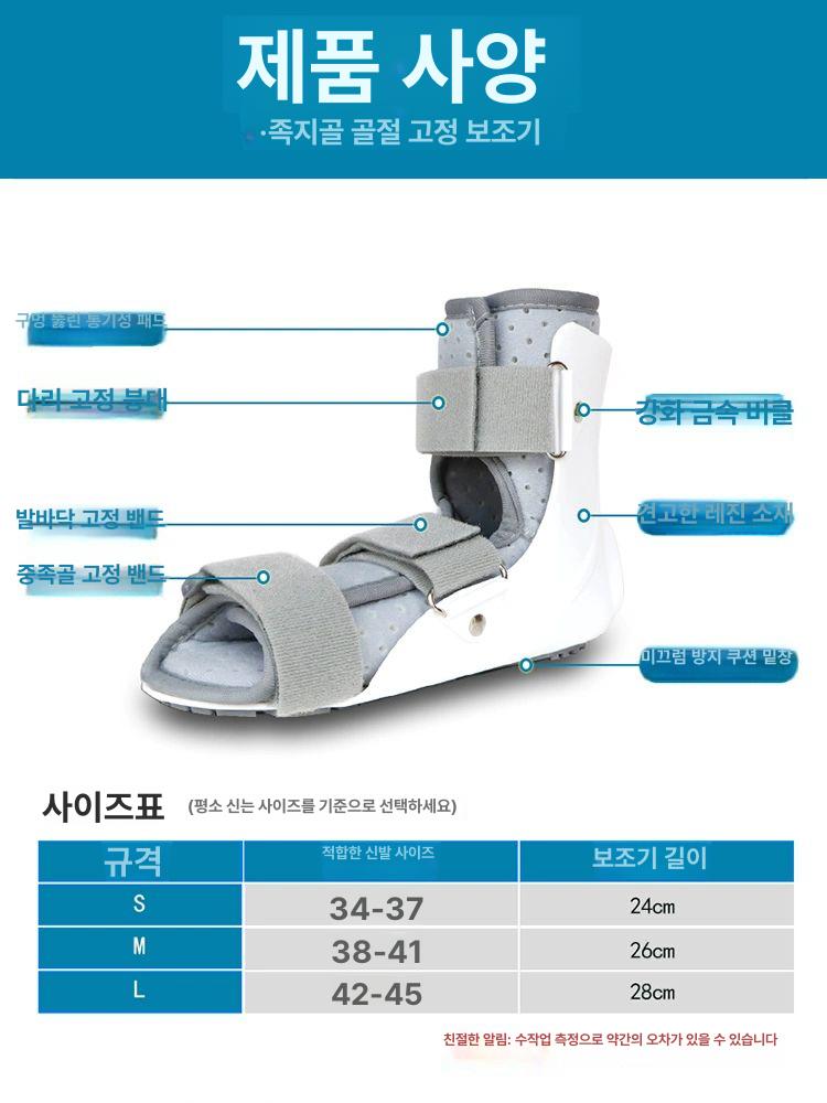 발목 보호대 등산용 농구용 지지대 아킬레스건 보호 발가락 뼈 왼발 S 34-37 - 상세 이미지 5