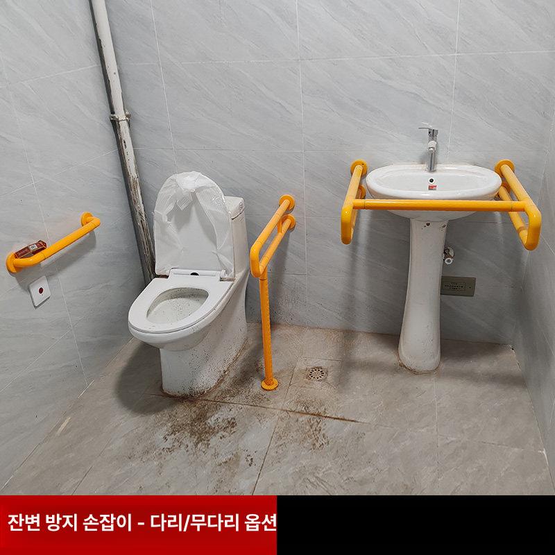 접이식 안전바 욕실 안전손잡이 병원용 보조기구 변기 비접이식 D형 48cm 옐로우 - 상세 이미지 3