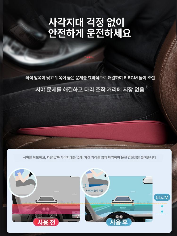키높이 경사 통기성 좌식 엉덩이 운전자용 차량용 시트 전체 가죽 스타일 와인레드 - 상세 이미지 2