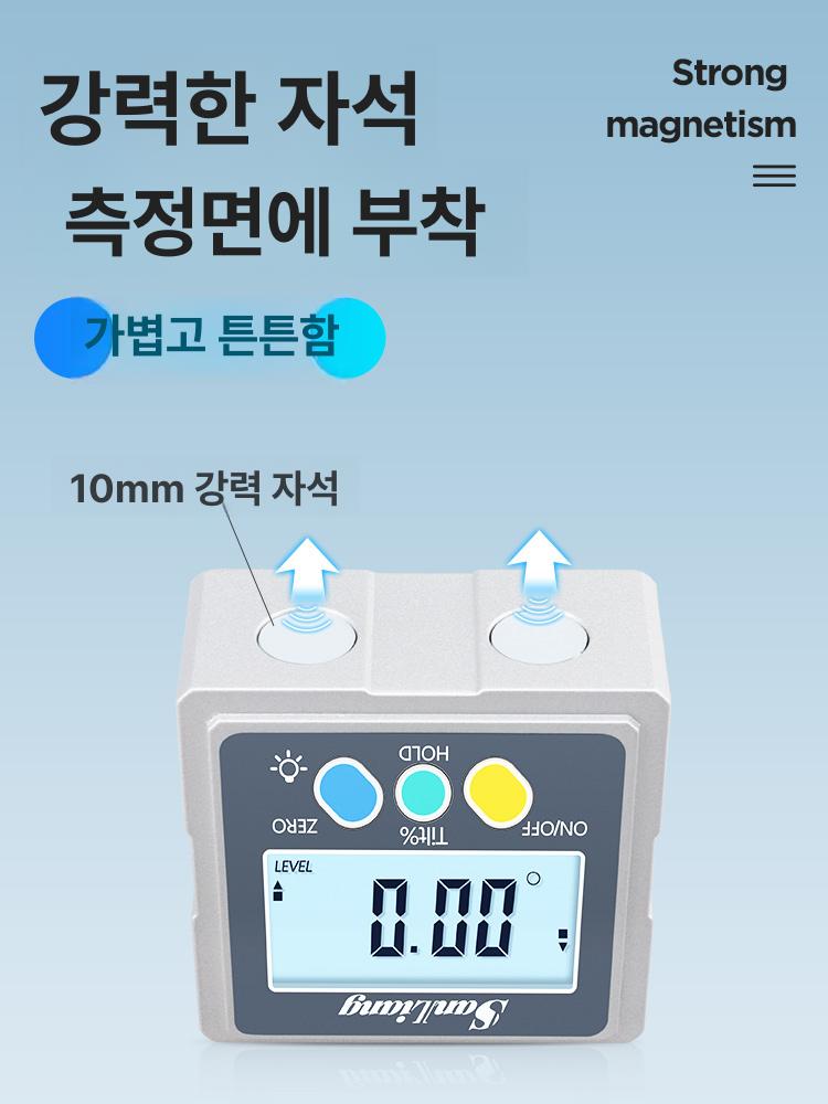 디지털 경사계 고감도 단면 듀얼 각도계 전자각도계 틸트 181 090 프레임 단면 자석 1단계백라이트 - 상세 이미지 3