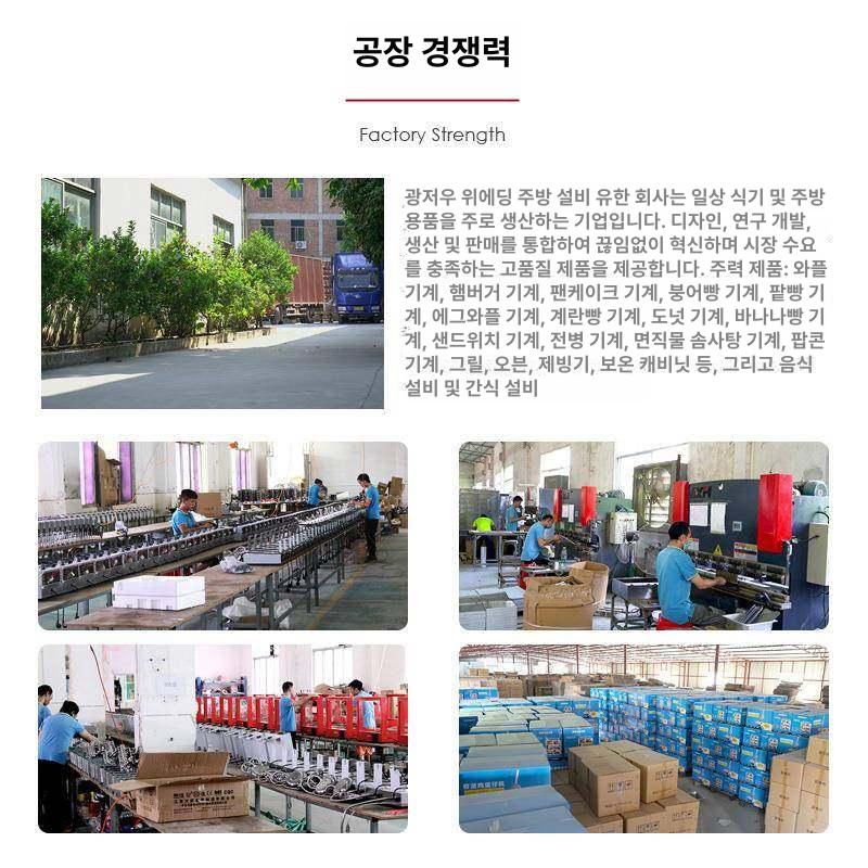 붕어빵 제조기 가정용 가스식 간식용 카페 간식 전기식 yd-019 - 상세 이미지 5