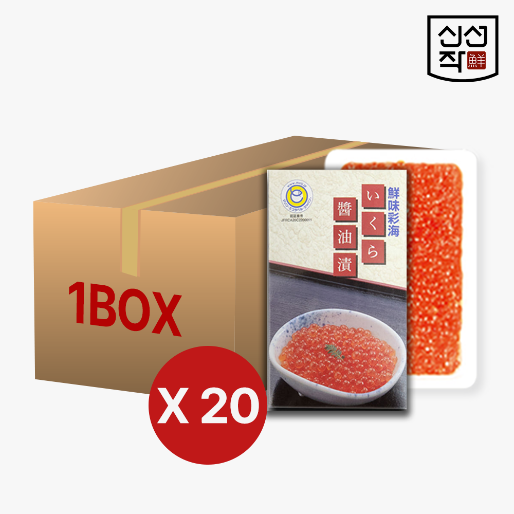 [북해도 교렌] 일본산 간장절임 연어알 100g x 20p, 1박스(2kg) - 상품 이미지