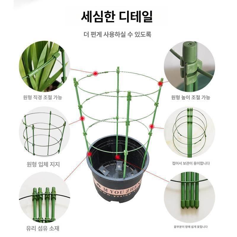 식물 지주대 묘목 지지대 울타리 화분 원예 부자재 줄기 45cm 3개봉3개 18cm - 상세 이미지 5