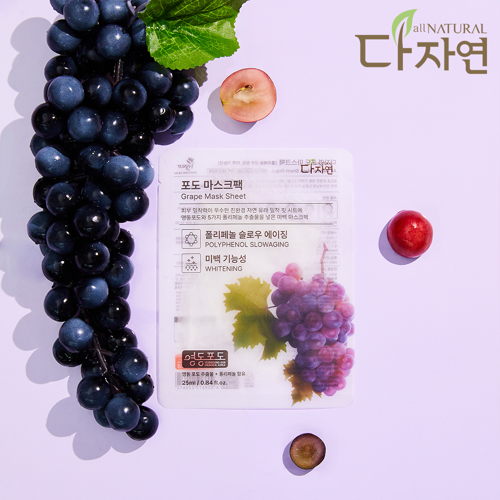 자연의벗 다자연 영동 포도 마스크팩 1매 보습 미백 맑은 피부 수분감 잡티케어 천연 - 상세 이미지 5
