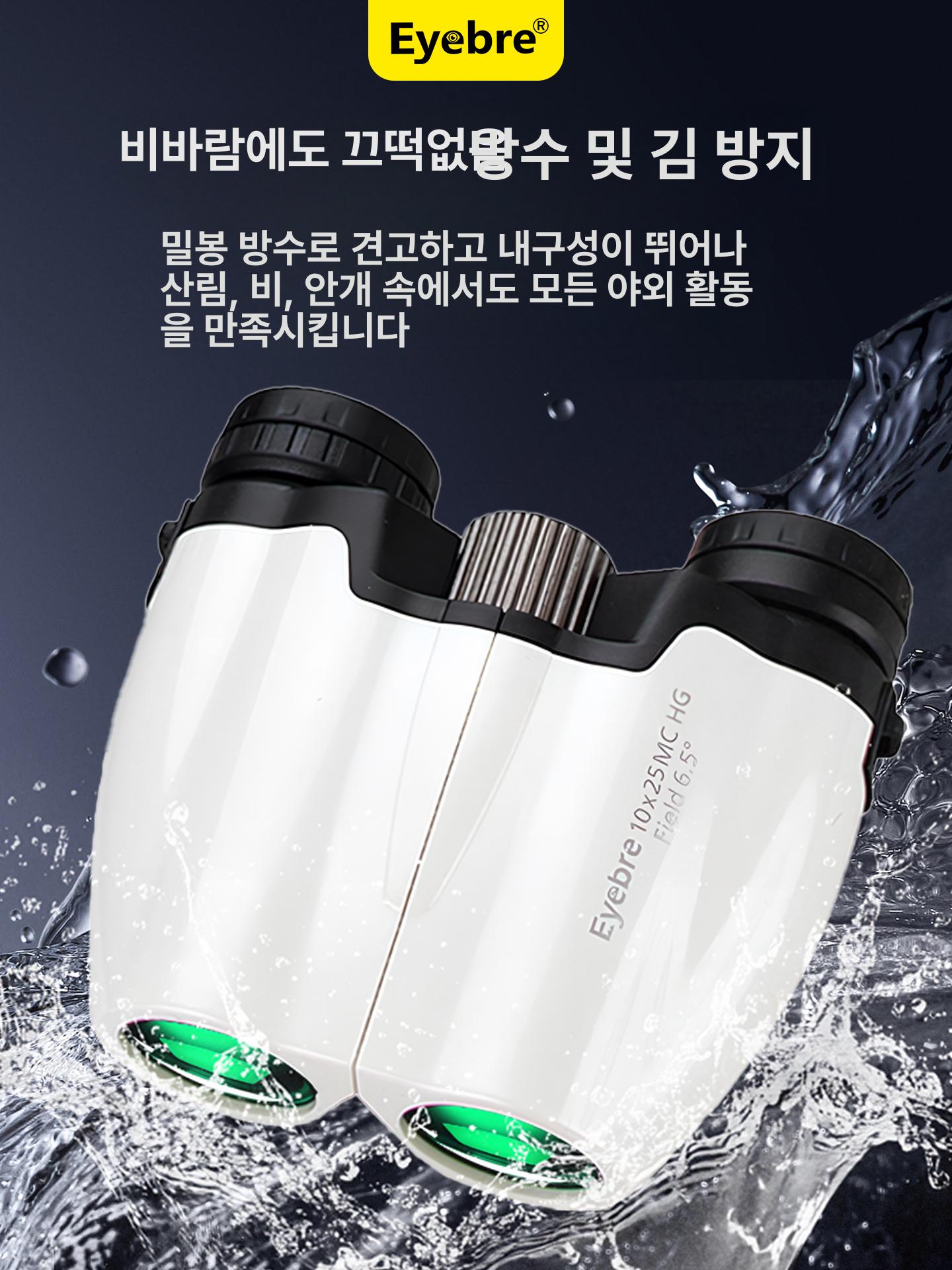 공연용 콘서트용 글래스 콘서트 망원경 오페라글라스 무대 브라이트문화이트 풀세트+스탠드 - 상세 이미지 2
