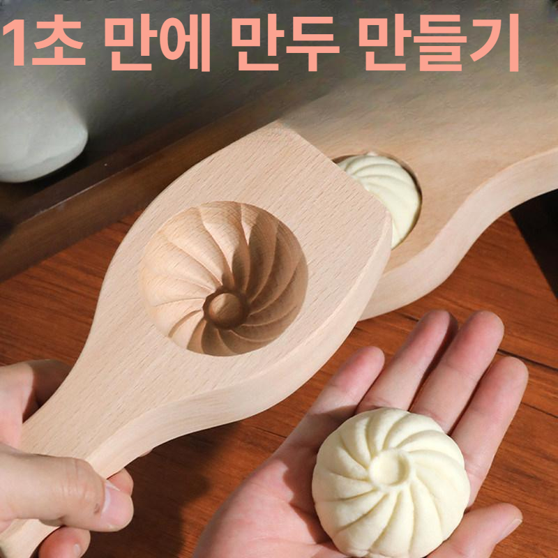 플라스틱 만두 몰드 주방용 수제 만두기 베이킹 도구 간편한 제작 1개 - 상세 이미지 2