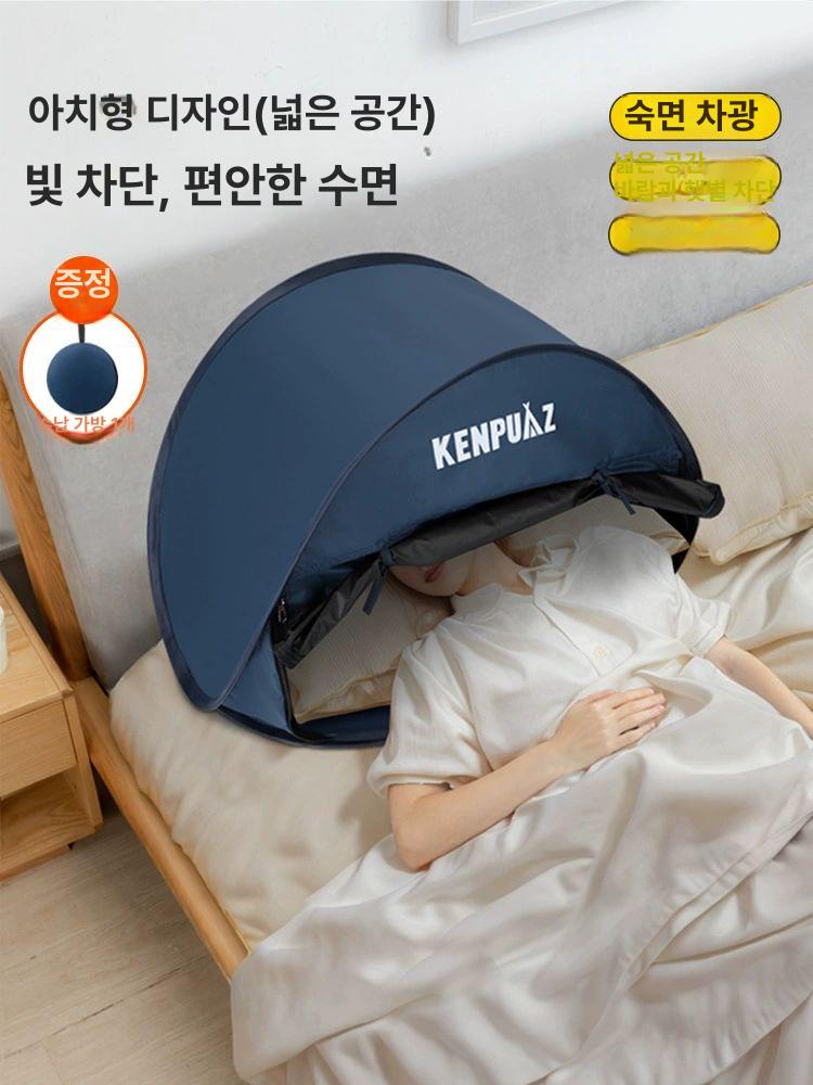 암막 텐트 헤드 방한 수면 방풍 기본형 빛 차단 침대 기숙사 수면보조 캠핑 실내 낮잠 - 상세 이미지 2