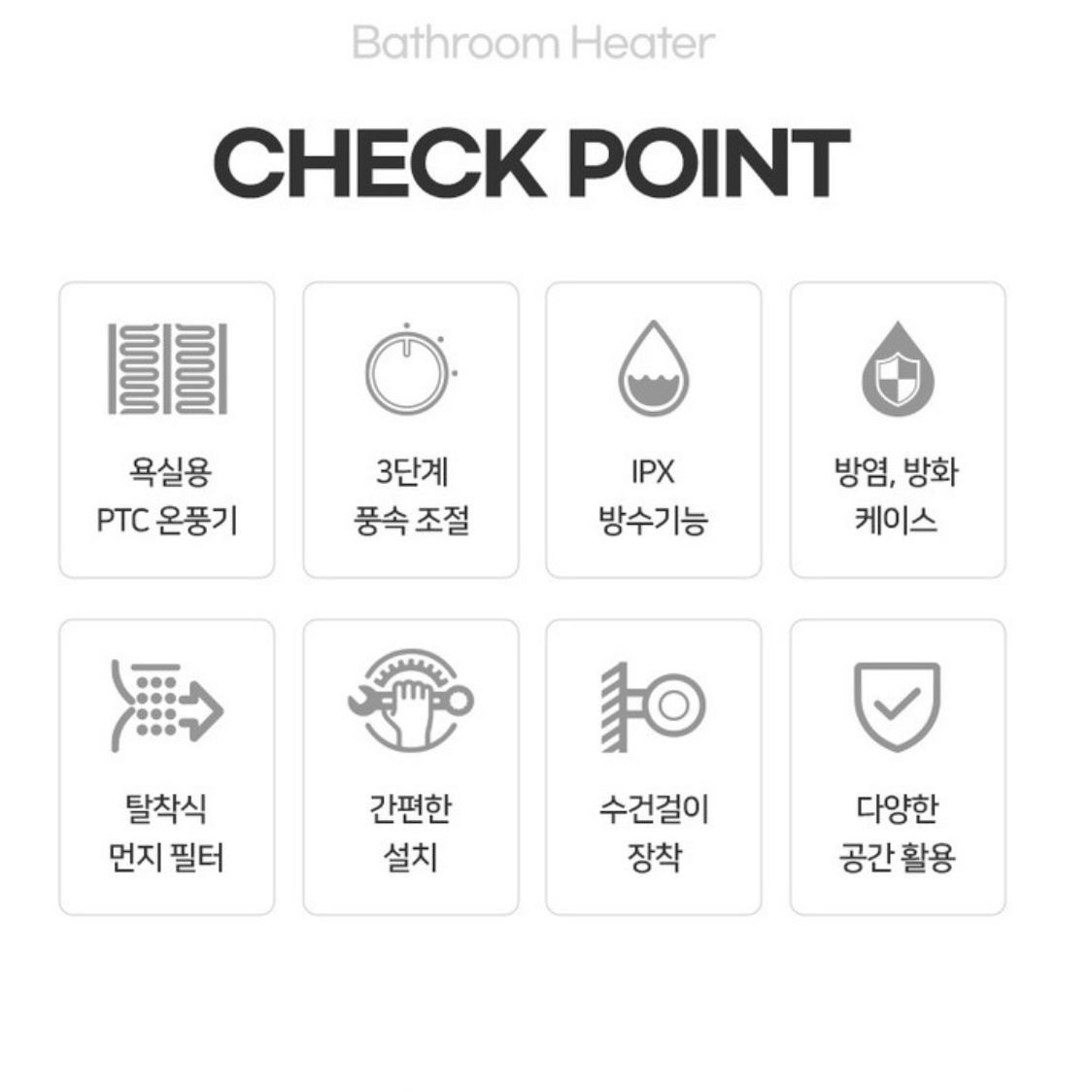 욕실 난로 욕실용 히터 사우나 스토브 화장실 난방 욕실 히터
