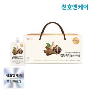 천호엔케어 남해안 자연숙성 흑마늘즙 침향 흑마늘 프리미엄 80ml x 3... 맛있게 먹은 솔직 후기 - 상품 이미지 1