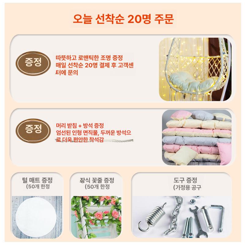 야외 그네의자 테라스 그네 정원 행잉체어 라탄 스윙체어 스타일 C 더블 시트 - 상세 이미지 2