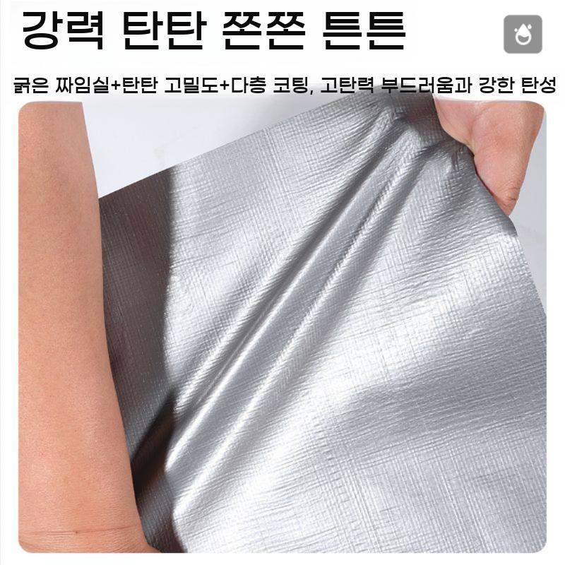 어닝천갈이 방수포 비가림막 방수 대형 어닝원단 4m 천막 햇빛가리개 - 상세 이미지 4