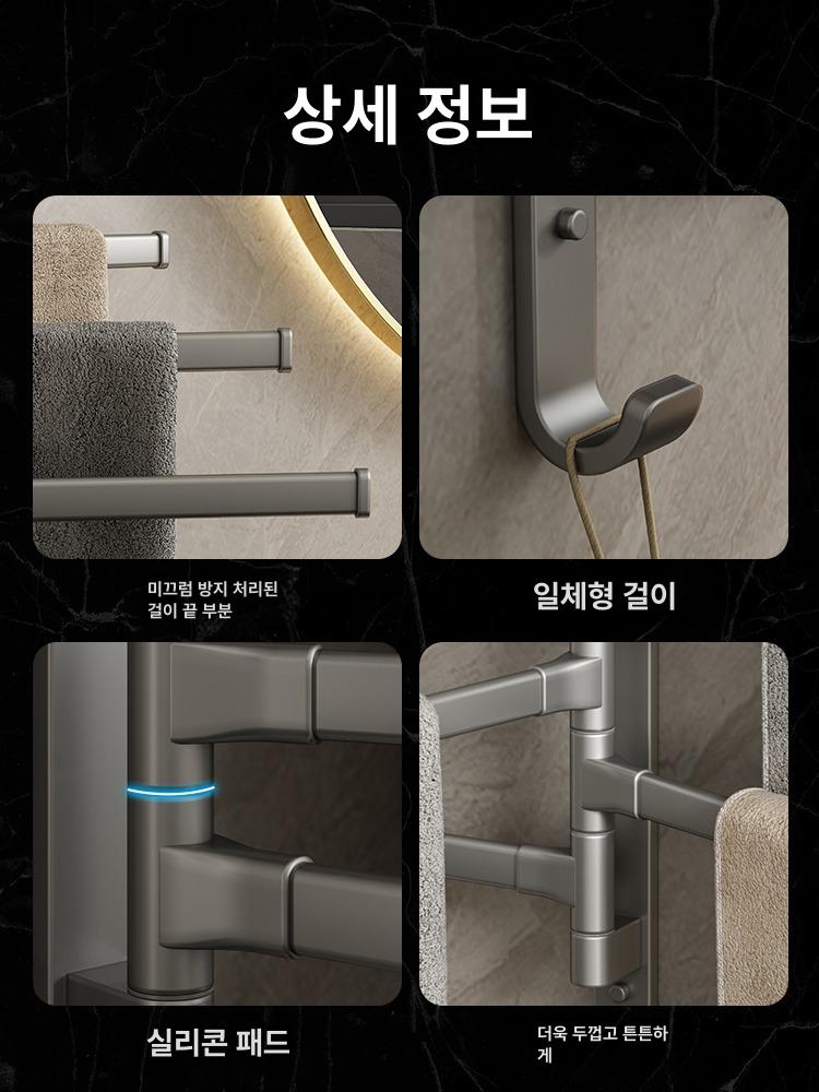 건조기 열선 수건함 행거 벽걸이 욕실 타월 워머 수건 3단 - 상세 이미지 3