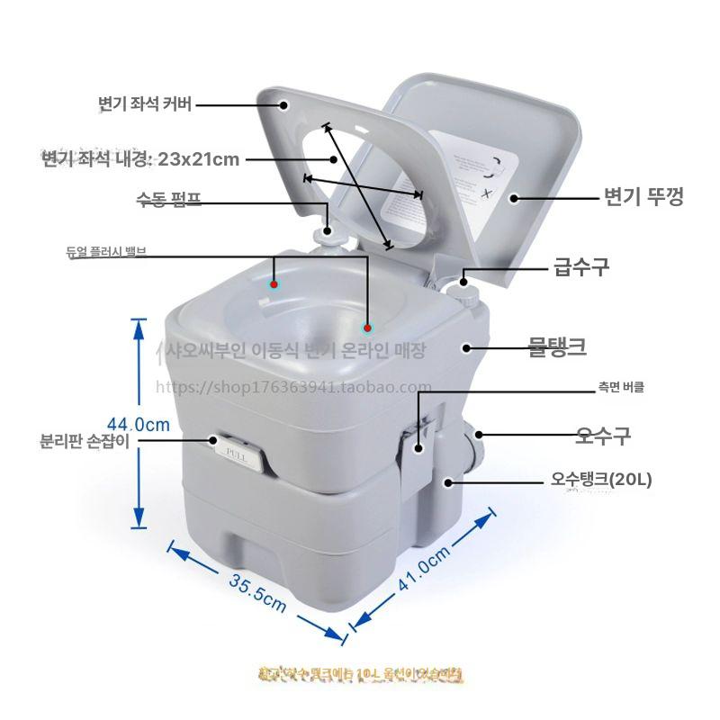 접이식 화장실 차박화장실텐트 이동식좌변기 캠핑 20L 바퀴 포함 이미지 6