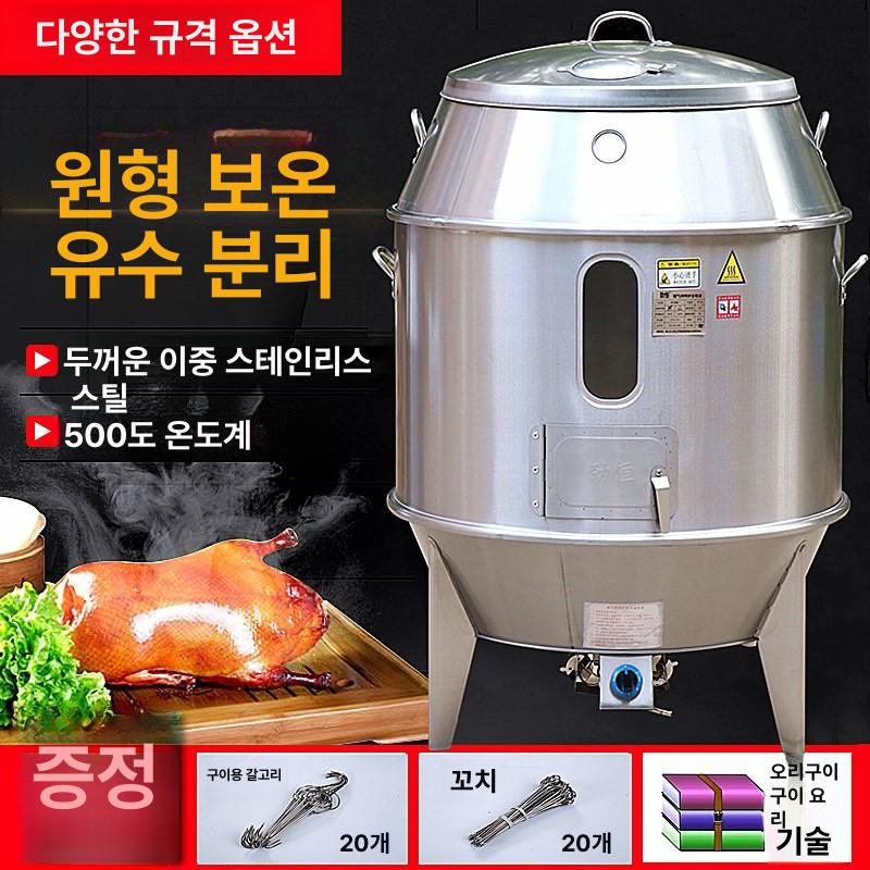 드럼통 화로 원통형 훈제 그릴 창문형 난로 바베큐 대형 80 창문 숯불 - 상세 이미지 2