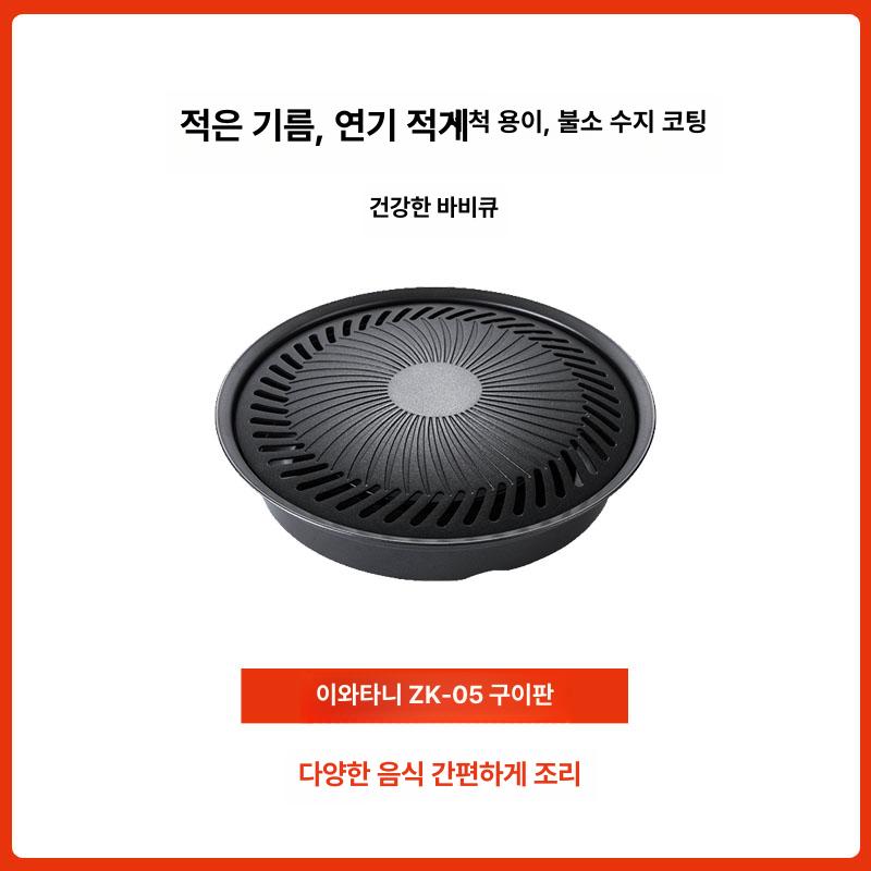 주물 타코야끼팬 철판구이팬 인덕션호환 가정용 가스불 이와타니 34cm 대형 그릴 팬 - 상세 이미지 3