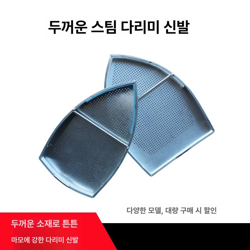 공업용 고출력 수선집 세탁소용 고온 산업용 매장용 커튼 3피스 - 상세 이미지 2