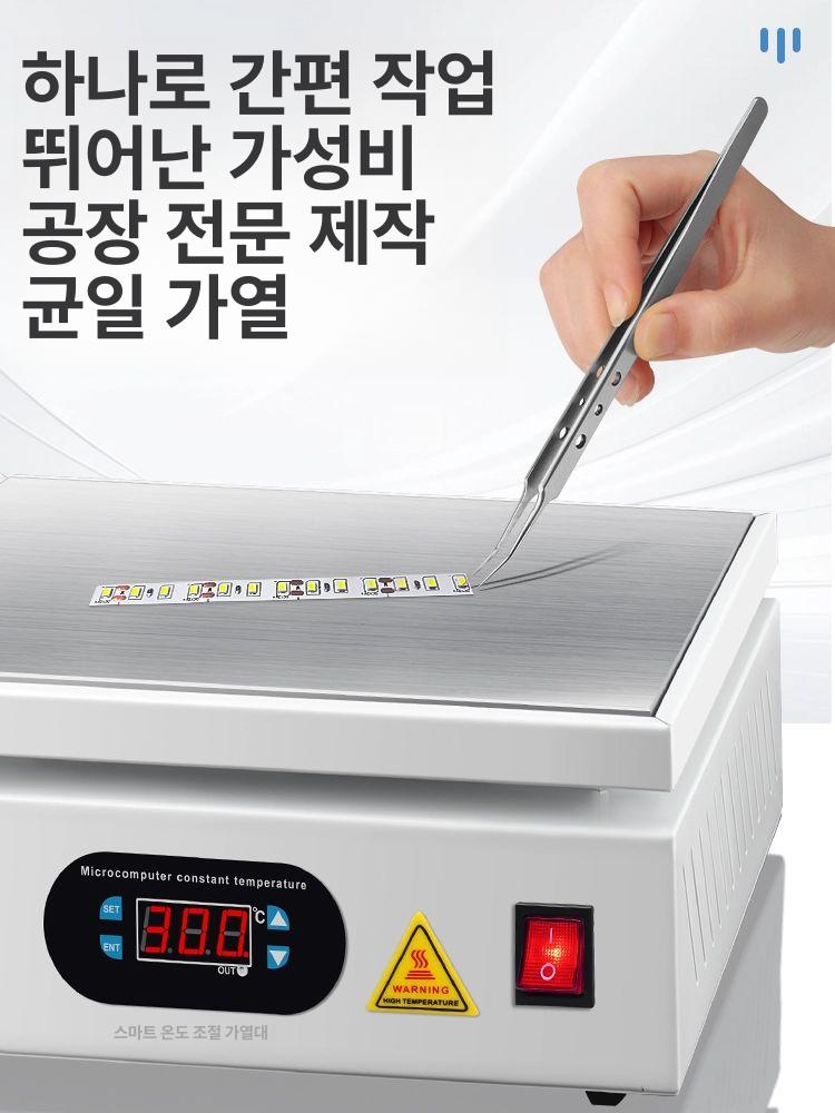 PCB 예열기 디지털 핫플레이트 열전도 플레이트 공업용 단일 900w 화이트 2030 - 상세 이미지 4
