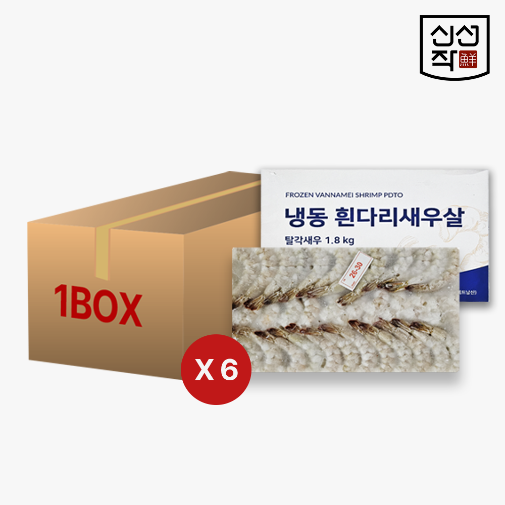 흰다리 탈각새우 PDTO 1.8kg x 6p, 1박스(10.8kg) - 상세 이미지 3
