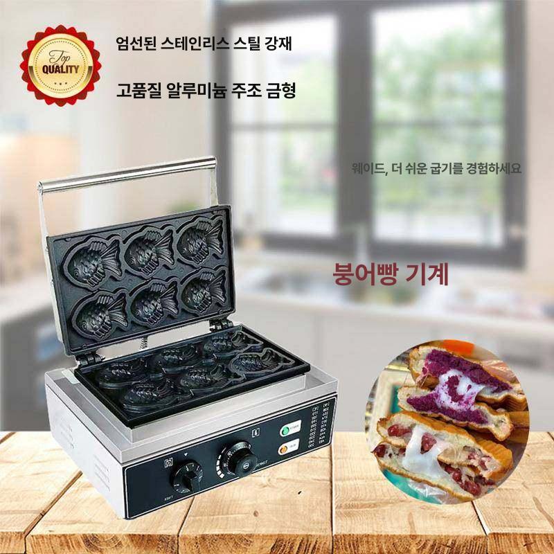 붕어빵 제조기 가정용 가스식 간식용 카페 간식 전기식 yd-019 - 상세 이미지 3