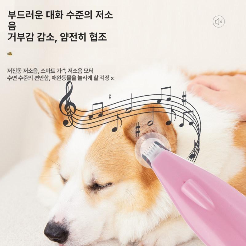 애완견클리퍼 고양이바리깡 강아지이발기 강아지면도기 디지털디스플레이고출력강력발털트리머포함 - 상세 이미지 3