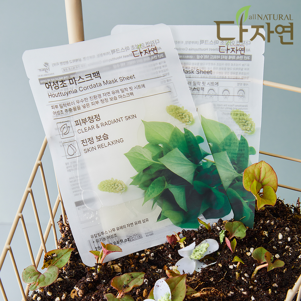 자연의벗 다자연 고령 어성초 마스크팩 100매 대용량 1일1팩 목 피부 수분 시트 진정 - 상세 이미지 4
