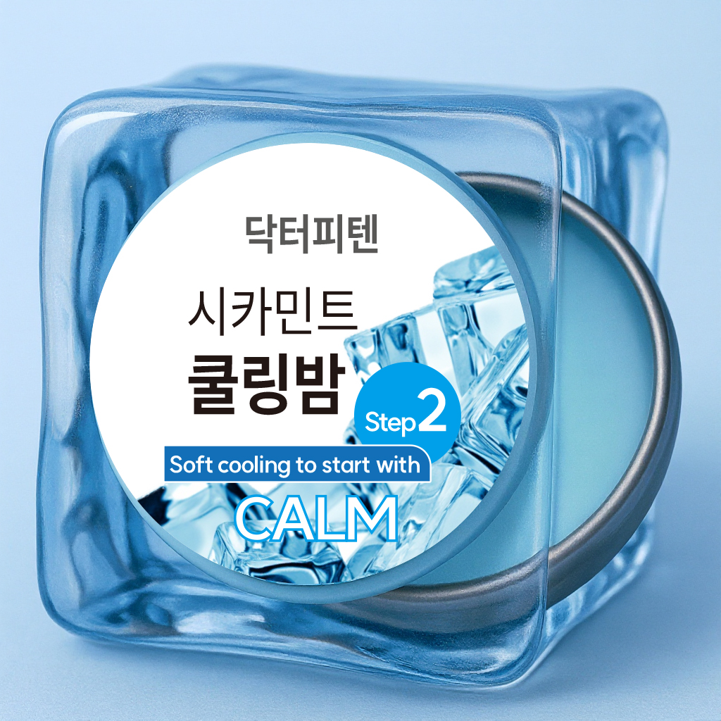 시카민트 쿨링밤 호랑이연고 타이거밤 야몽 2단계, 26g, 1개 - 상품 이미지