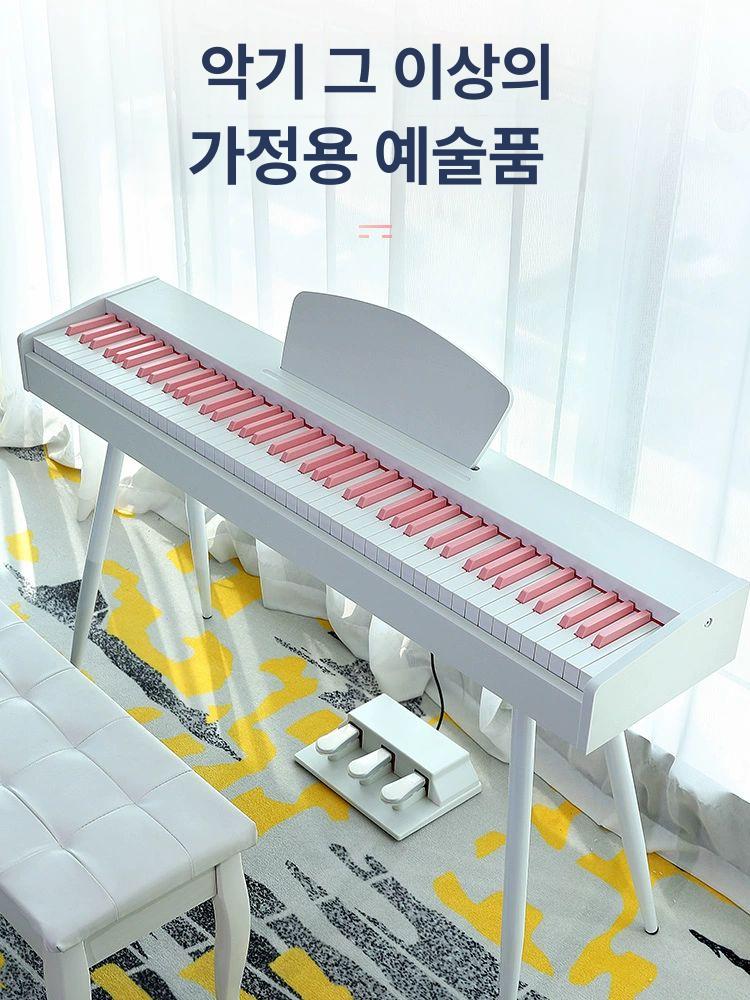 전자 건반 가정용 88건반 연습용 핑크피아노 디지털 선물 페달 블루투스 표준 전자피아노 - 상세 이미지 2