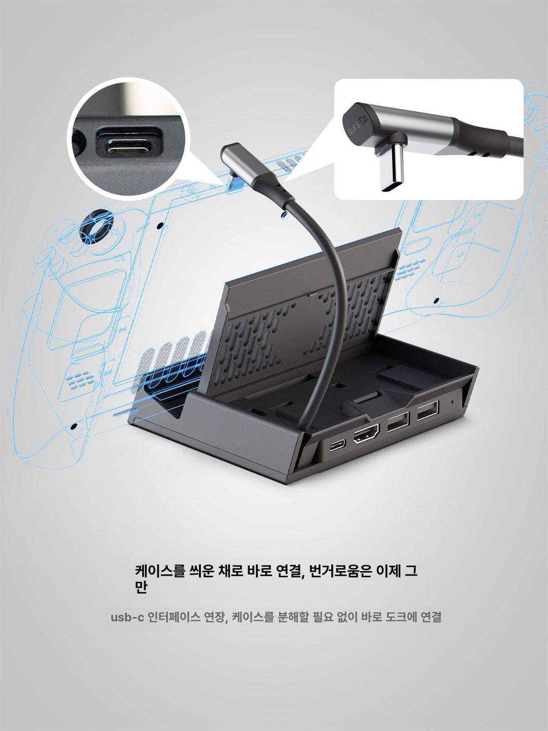 콘솔 도킹스테이션 거치대 어댑터 도크 UMPC 커넥터 스팀 - 상세 이미지 4