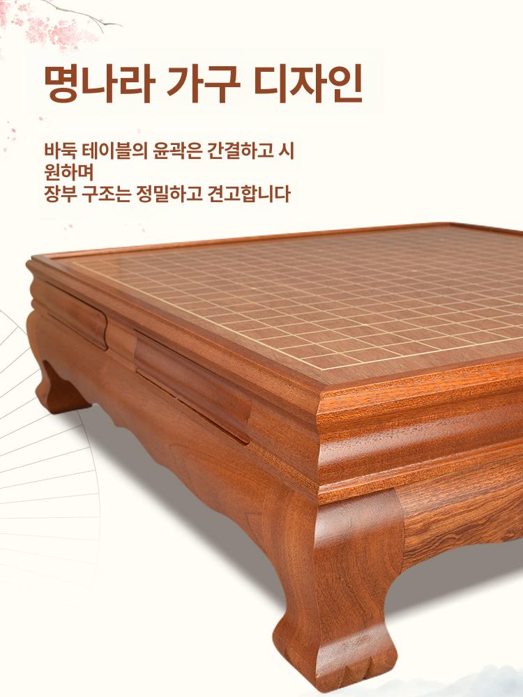 바둑판 세트 알까기 접이식 바둑돌 선물용 평판 기원용 +B형단면신형구름돌골든밤나무항아리 - 상세 이미지 5