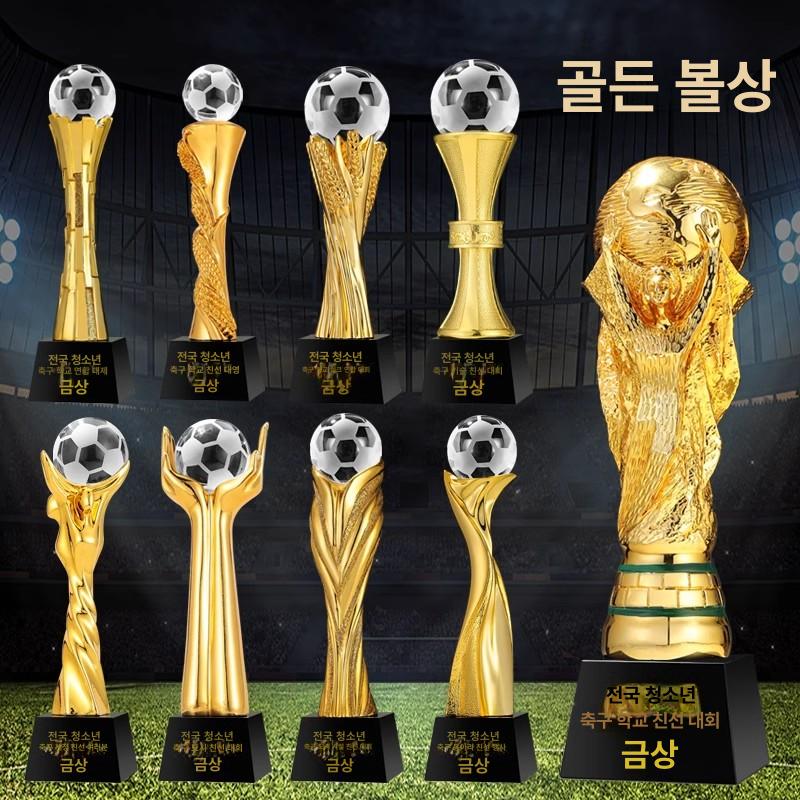축구 트로피 모형 인테리어 장식품 우승컵 대회 기념품 09 - 상세 이미지 4