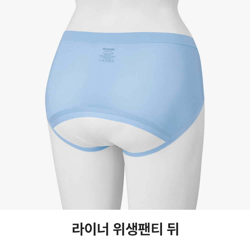 [입문용] 단색 입는 오버나이트 생리팬티 + 입는 팬티라이너 위생팬티 세트구성 이미지 7