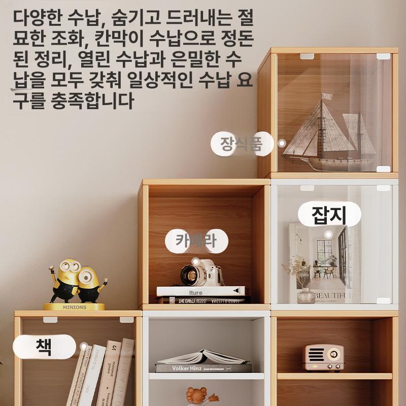 책상위 다용도 기숙사 책상 정리대 좁은 틈새 레트로 레인 실버 오크 30cm - 상세 이미지 4