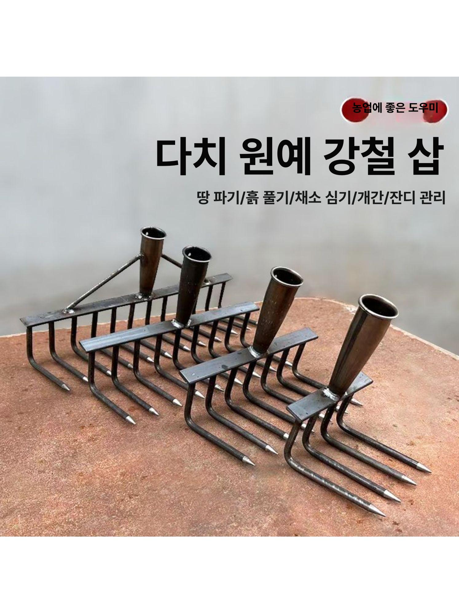 갈고리 쇠스랑 삼지창 손잡이없음 농사용 토양 뒤집기 범용 1.2 나무 손잡이 - 상세 이미지 2