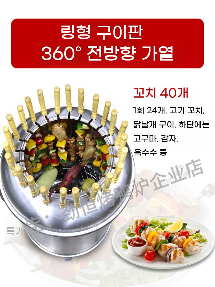 항아리 화덕 훈제 그릴 훈연 훈제기 캠핑 드럼통 화로 바비큐 삼겹살 바베큐 숯불 - 상세 이미지 3