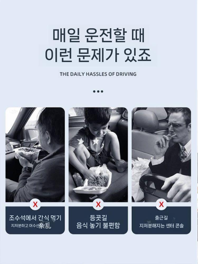 컵트레이블 차박 트레이 운전석 차량용테이블 선반 - 상세 이미지 4