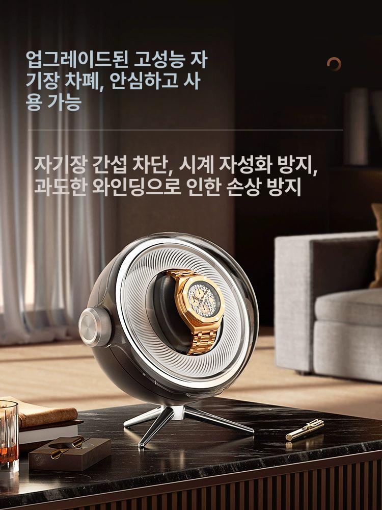 보관함 워치와인더 와인딩 기계식 정리함 진열장 체인저 시계 슬롯 1개 스타리블랙 - 상세 이미지 4