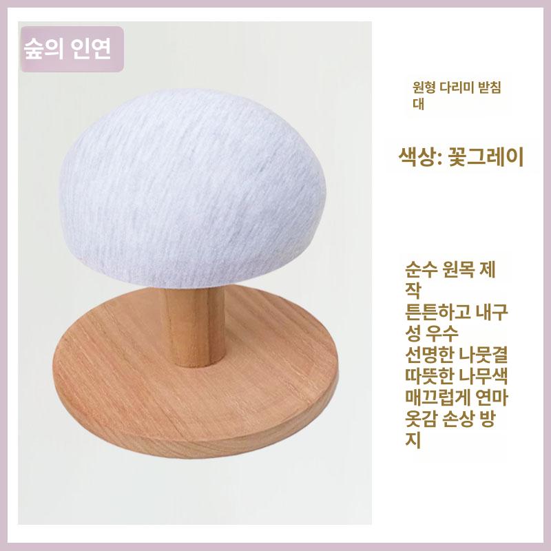 걸상 다림질 스툴 빨래방용 다용도 벤치 세탁소용 원목 14cm 원형 의자 - 상세 이미지 5