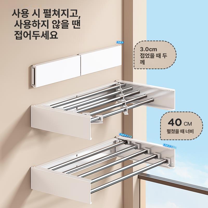 접이식 벽걸이 건조대 무타공 발코니 원룸용 공간활용 화이트 45cm 후크6개포함 - 상세 이미지 2