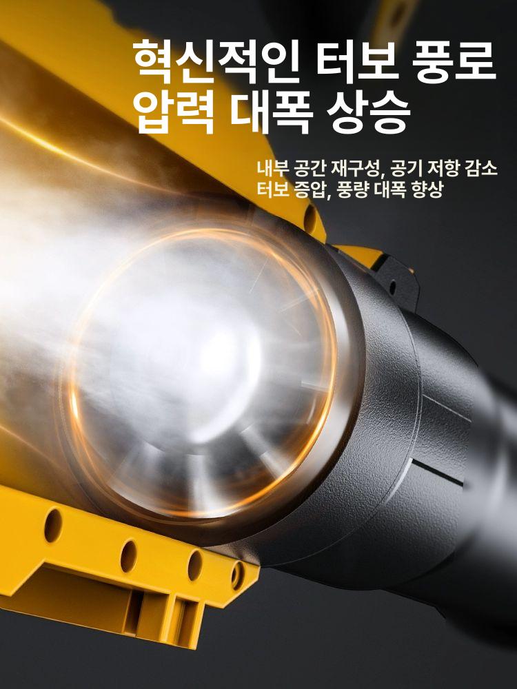 무선 산업용 충전 블로워 초강력 송풍 경량 청소기 낙엽 27단계 6단계 최상급20칸 B - 상세 이미지 4